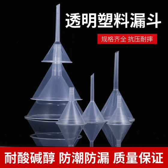 Plastic funnel Food grade household kitchen oil funnel thickened long neck liquid packing filter bucket small diameter laboratory
Plastic funnel Food grade household kitchen oil funnel thickened long neck liquid packing filter bucket small diameter laboratory