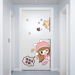 Bedroom Princess Small Room Door Stickers Decorations Wall Stickers Self-Adhesive Children's Girls' Wardrobe Decoration Girl Stickers Bedroom Princess Small Room Door Stickers Decorations Wall Stickers Self-Adhesive Children's Girls' Wardrobe Decoration Girl Stickers