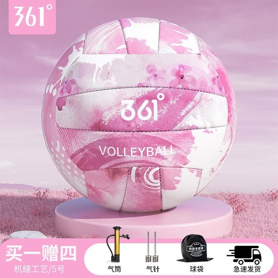 361 gas volleyball No. 7 competition for children, elementary school students, middle-aged and elderly people, high school entrance examination kindergarten toy soft platoons
361 gas volleyball No. 7 competition for children, elementary school students, middle-aged and elderly people, high school entrance examination kindergarten toy soft platoons