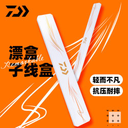 Daiwa 25 New Model Double-Layer Fishing Line Storage Box Float Box Fish Hook Small Accessories Storage Box Daiwa 25 New Model Double-Layer Fishing Line Storage Box Float Box Fish Hook Small Accessories Storage Box