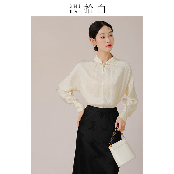 SHIBAI Shibai Original Innovation Chinese Spring and Autumn Refine Improved National Style Daily Commuter Silk Jacquard Top Shirt Shirt
SHIBAI Shibai Original Innovation Chinese Spring and Autumn Refine Improved National Style Daily Commuter Silk Jacquard Top Shirt Shirt