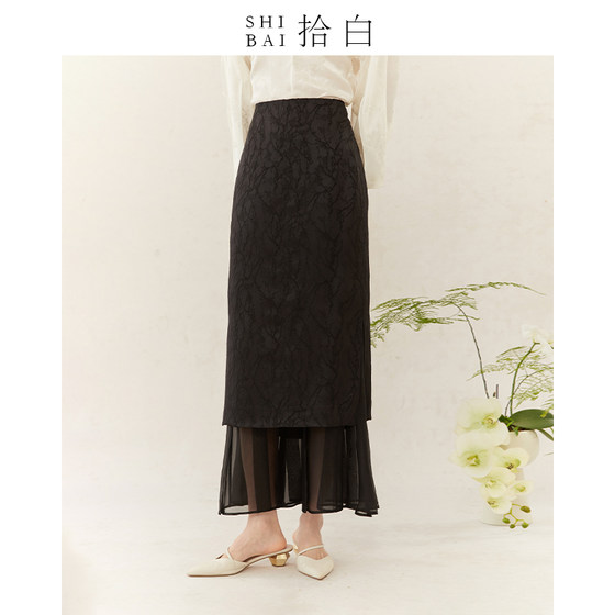 SHIBAI Shibai New Chinese Women's Wear Daily Commuter High Waist Slim Black Slim Spring and Summer Skirt Wear
SHIBAI Shibai New Chinese Women's Wear Daily Commuter High Waist Slim Black Slim Spring and Summer Skirt Wear