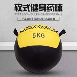 Fitness Wall Ball Soft Medicine Ball Weighted Ball Eco-Friendly Solid Soft Medicine Ball Double-Handle Yoga Home Gravity Training Medicine Ball Fitness Wall Ball Soft Medicine Ball Weighted Ball Eco-Friendly Solid Soft Medicine Ball Double-Handle Yoga Home Gravity Training Medicine Ball