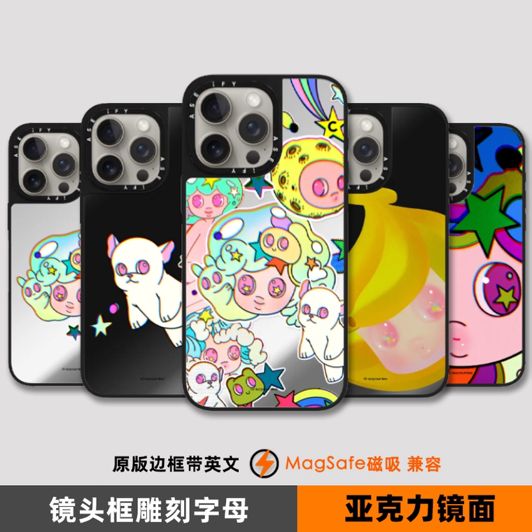 CaseIT Illustration MagSafe 15, 14, 13, 12, S24, S24 Plus, S24 Ultra Phone Case