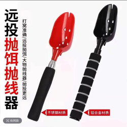 New Aluminum Alloy Retractable Portable Baiting Spoon, Anti-Rotation Retractable Fishing Bait Spoon New Aluminum Alloy Retractable Portable Baiting Spoon, Anti-Rotation Retractable Fishing Bait Spoon