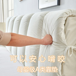 Bedside Soft Cushion, Maternal and Infant Grade, Anti-Collision Modification, Wooden Bed Backrest Cover, Baby Anti-Collision, Baby Sponge Full Cover, New Bedside Soft Cushion, Maternal and Infant Grade, Anti-Collision Modification, Wooden Bed Backrest Cover, Baby Anti-Collision, Baby Sponge Full Cover, New
