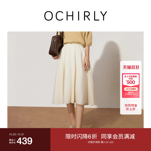 OCHIRLY cotton and linen high-waisted mid-length skirt with large swing umbrella skirt A-line 2025 early autumn new product OCHIRLY cotton and linen high-waisted mid-length skirt with large swing umbrella skirt A-line 2025 early autumn new product
