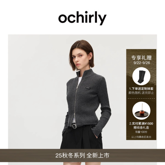 OCHIRLY wool stand collar knitted jacket for women zipper casual tops underwear 2025 autumn new product*
OCHIRLY wool stand collar knitted jacket for women zipper casual tops underwear 2025 autumn new product*