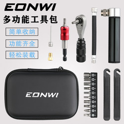 Bicycle ratchet wrench socket tire repair pump tool Bicycle ratchet wrench socket tire repair pump tool