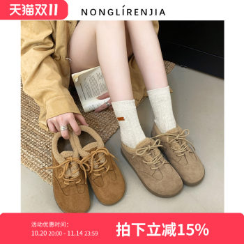 Nongli Renjia large size women's shoes 41-42 size snow boots 25 winter new casual furry shoes plus velvet large cotton shoes 40 
Nongli Renjia large size women's shoes 41-42 size snow boots 25 winter new casual furry shoes plus velvet large cotton shoes 40