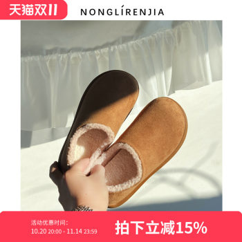 Nongli Renjia large size women's shoes 41-43 size snow boots Xiaotuodou 25 winter new style plus velvet warm large cotton shoes 40 Nongli Renjia large size women's shoes 41-43 size snow boots Xiaotuodou 25 winter new style plus velvet warm large cotton shoes 40