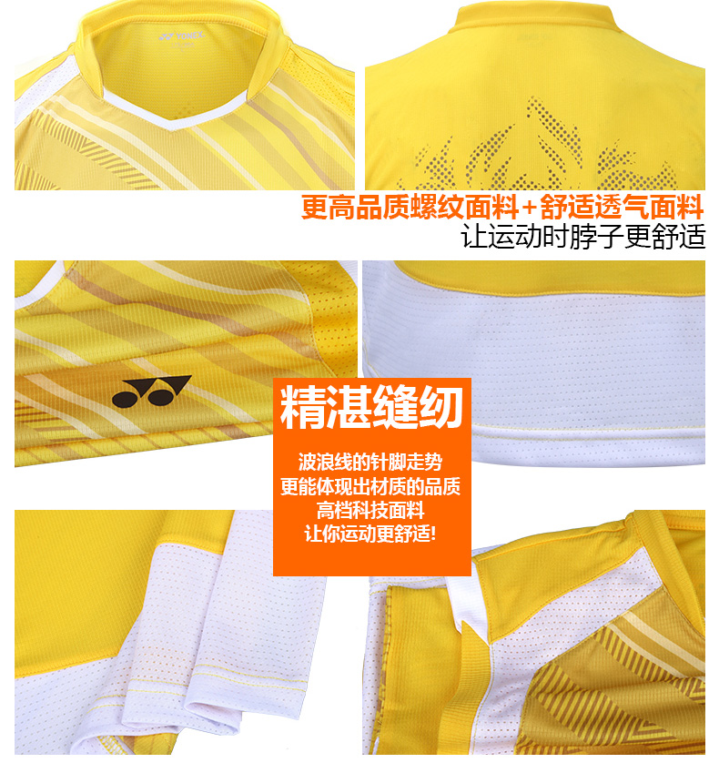 форма для занятий бадминтоном Yonex 16000ld YY форма для занятий бадминтоном Yonex 16000ld YY
