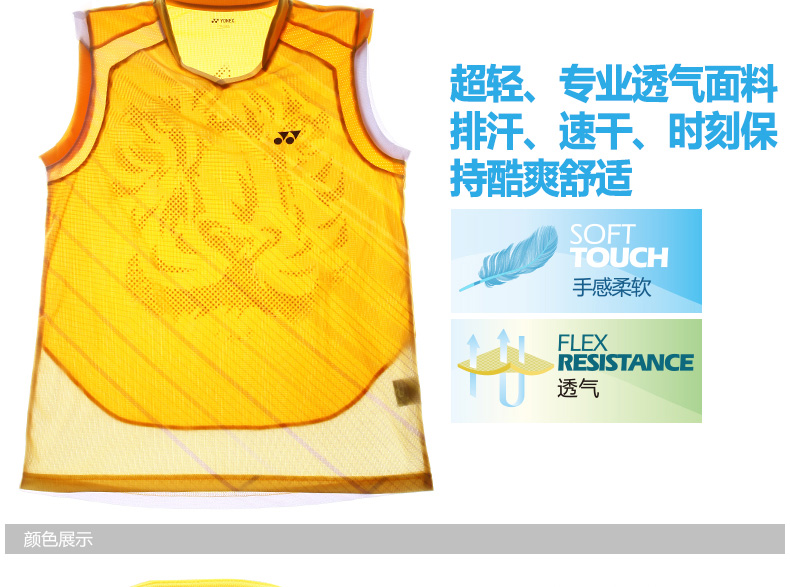форма для занятий бадминтоном Yonex 16000ld YY форма для занятий бадминтоном Yonex 16000ld YY