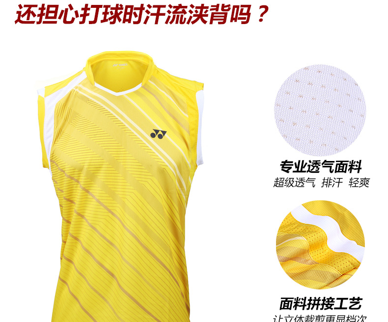форма для занятий бадминтоном Yonex 16000ld YY форма для занятий бадминтоном Yonex 16000ld YY