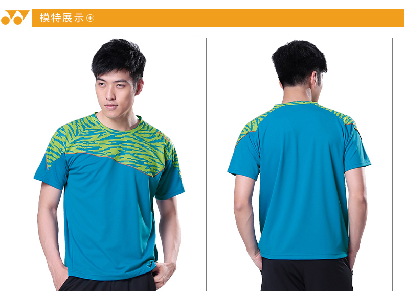 форма для занятий бадминтоном Yonex 16000ld YY форма для занятий бадминтоном Yonex 16000ld YY