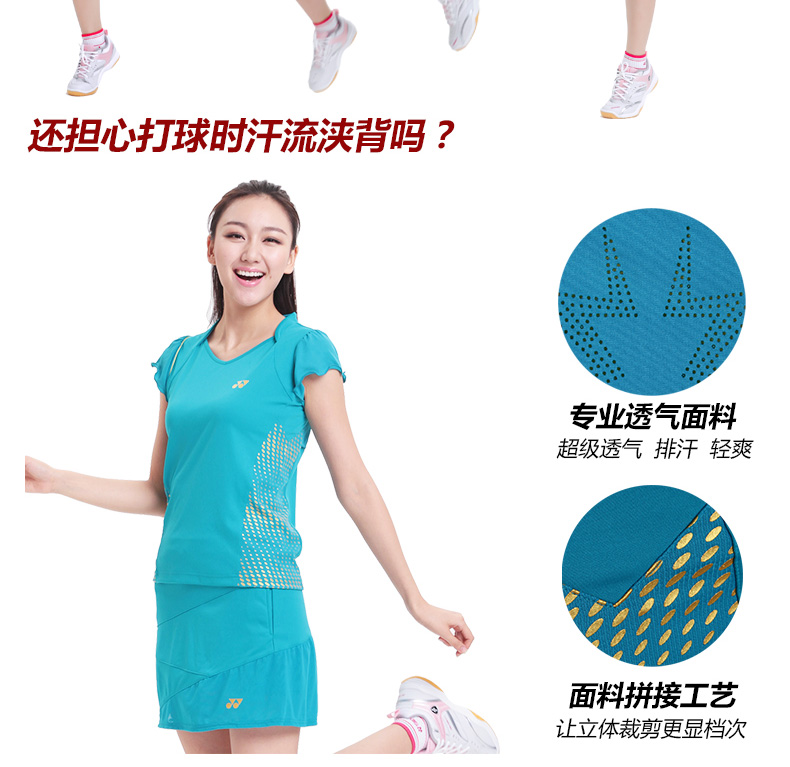 форма для занятий бадминтоном Yonex 16000ld YY форма для занятий бадминтоном Yonex 16000ld YY
