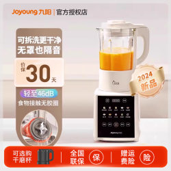 Joyoung Detachable Blender for Home Use, Fully Automatic, Quiet, No-Cook Soy Milk, Juicer, Flagship Store Genuine New Model P370 Joyoung Detachable Blender for Home Use, Fully Automatic, Quiet, No-Cook Soy Milk, Juicer, Flagship Store Genuine New Model P370