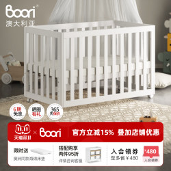 Boori Turin Crib Solid Wood Newborn Baby Bed Multifunctional Splicing Large Bed Movable Bb Bed with Rollers Boori Turin Crib Solid Wood Newborn Baby Bed Multifunctional Splicing Large Bed Movable Bb Bed with Rollers