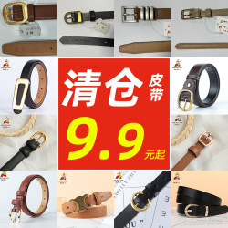 Scarecrow Women's Belt, Waist Belt, Trouser Belt, Skirt Belt, Fashionable, Casual, Versatile, Korean Style, Trendy Design, Pin Buckle, Special Price, Clearance Sale Scarecrow Women's Belt, Waist Belt, Trouser Belt, Skirt Belt, Fashionable, Casual, Versatile, Korean Style, Trendy Design, Pin Buckle, Special Price, Clearance Sale