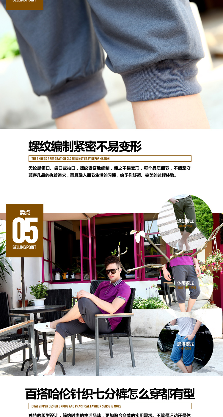 Повседневные брюки Sri.lk street fashion 77707 Повседневные брюки Sri.lk street fashion 77707