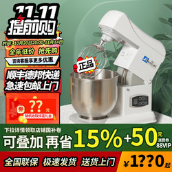 Jiamai Fresh Milk Machine Commercial 7L Chef Machine Small Blender Private Kitchen Cream Maker Egg Beater Milk Frother Desktop Model Jiamai Fresh Milk Machine Commercial 7L Chef Machine Small Blender Private Kitchen Cream Maker Egg Beater Milk Frother Desktop Model
