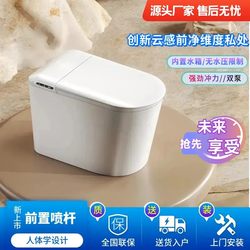 AQTO New arrival Intelligent Toilet For Home Automatic Toilet Instant Heating Integrated Water Pressure Restriction Dual Waterway Toilet AQTO New arrival Intelligent Toilet For Home Automatic Toilet Instant Heating Integrated Water Pressure Restriction Dual Waterway Toilet