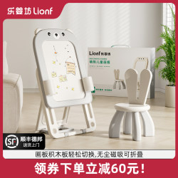 Leyingfang Children's Drawing Board Magnetic Graffiti Blackboard Home Writing Board Baby Painting Toy Birthday Gift Leyingfang Children's Drawing Board Magnetic Graffiti Blackboard Home Writing Board Baby Painting Toy Birthday Gift
