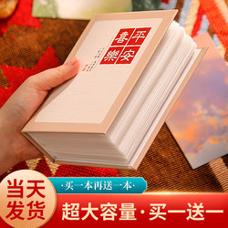 6inch Photo Album Commemorative Book Large Capacity Family 5inch Six 7inch Baby Photo Storage Album 200-Page Small Photo Album 6inch Photo Album Commemorative Book Large Capacity Family 5inch Six 7inch Baby Photo Storage Album 200-Page Small Photo Album