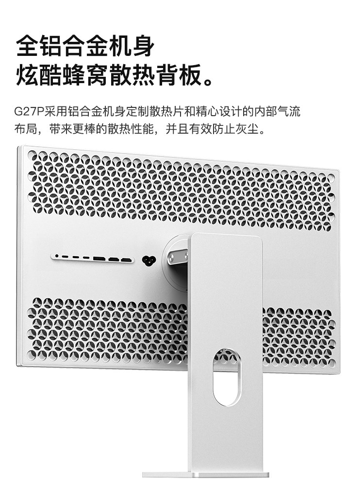 Kuycon 27 5K IPSモニター - G27x - USB-C, HDMI, DP