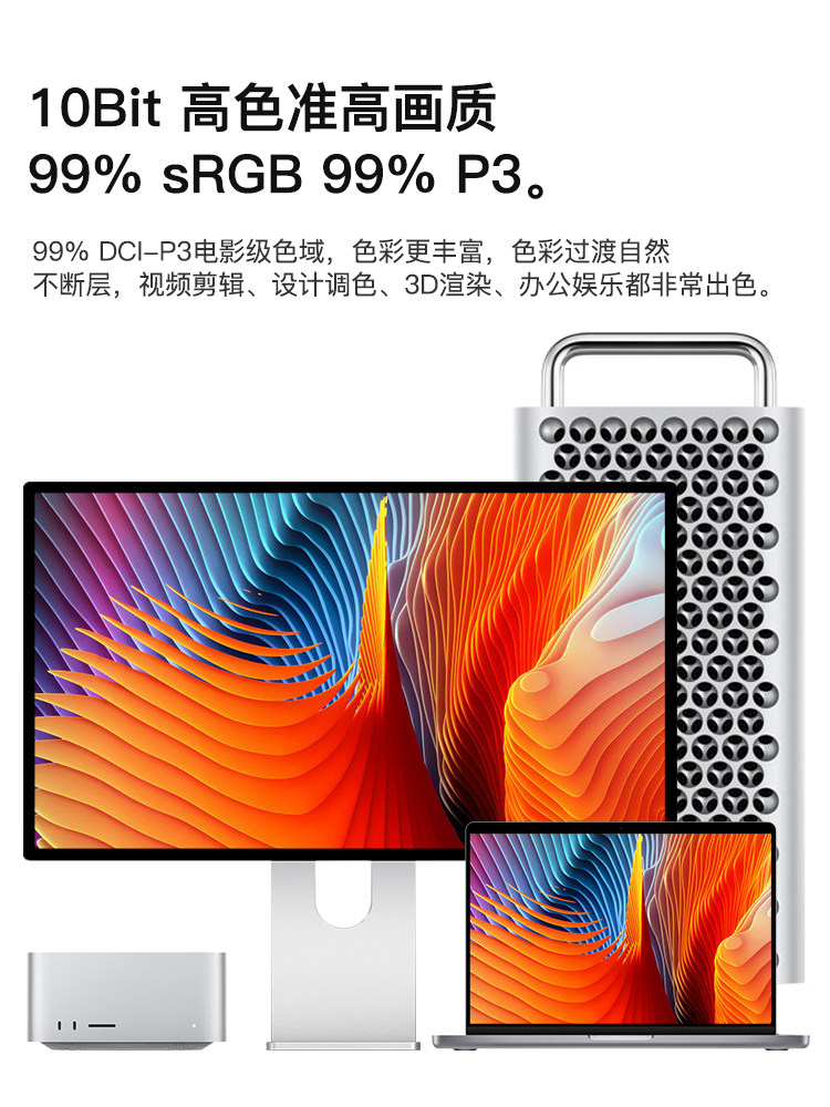 Kuycon 27 5K IPSモニター - G27x - USB-C, HDMI, DP