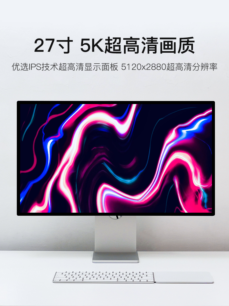 Kuycon 27 5K IPS Monitor - G27x - USB-C, HDMI, DP