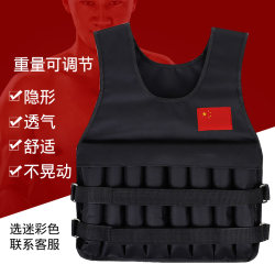 Weight-bearing vest adjustable invisible sandbag weighting training Weight-bearing vest adjustable invisible sandbag weighting training