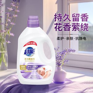 Super fabric softener 2.6kg lavender fragrance soft and comfortable antistatic long-lasting fragrance clothing care 
Super fabric softener 2.6kg lavender fragrance soft and comfortable antistatic long-lasting fragrance clothing care
