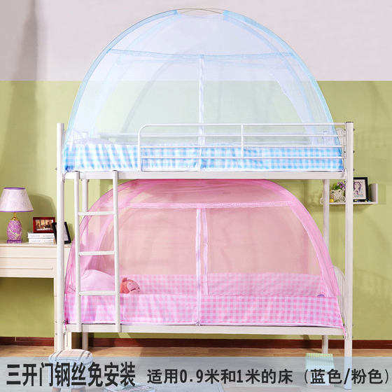 Mosquito net 2 meters.2.2 bed yurt 1.8mx2.0 double home European style university dormitory children's defense i.
Mosquito net 2 meters.2.2 bed yurt 1.8mx2.0 double home European style university dormitory children's defense i.