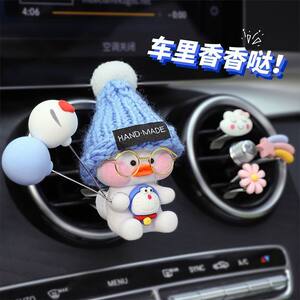 Car perfume, aromatherapy, air conditioner outlet cute internet celebrity duck fragrance clamp long-lasting light fragrance interior decoration products for women 
Car perfume, aromatherapy, air conditioner outlet cute internet celebrity duck fragrance clamp long-lasting light fragrance interior decoration products for women