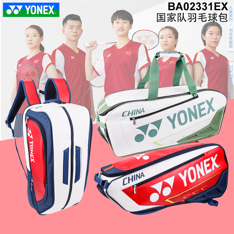  YONEX ؽ Y BA02312 02331      ߱  CH -