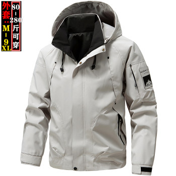 Extra large size work jacket for men's spring and autumn thin fashion brand student hooded jacket windbreaker anti-wrinkle 
Extra large size work jacket for men's spring and autumn thin fashion brand student hooded jacket windbreaker anti-wrinkle