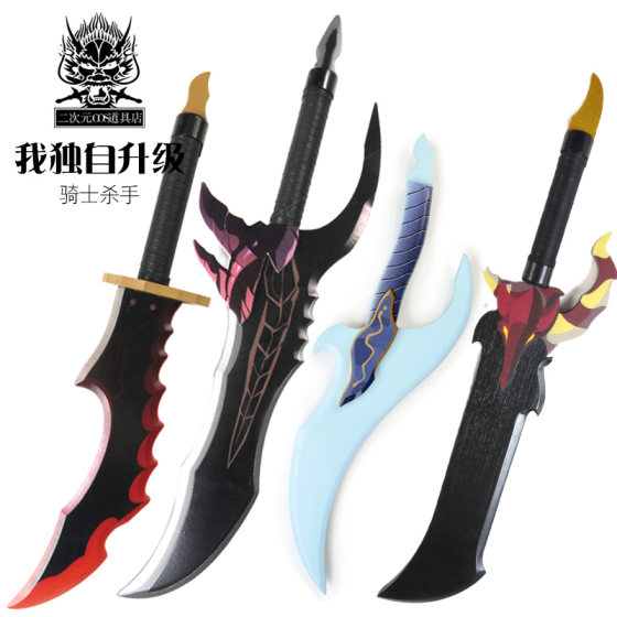 I upgraded alone with the wooden sword knight killer cos weapon bamboo unbladed weapon cosplay
I upgraded alone with the wooden sword knight killer cos weapon bamboo unbladed weapon cosplay