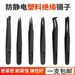 Plastic Tweezers Anti-Static Insulated Laboratory Rubber Tip Tweezers Industrial Tools Repair Small Plastic Tweezers Plastic Tweezers Anti-Static Insulated Laboratory Rubber Tip Tweezers Industrial Tools Repair Small Plastic Tweezers