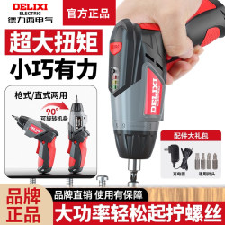 Delixi Electric Screwdriver Household Rechargeable Screwdriver Small Mini Screwdriver Lithium Electric Drill Tool Delixi Electric Screwdriver Household Rechargeable Screwdriver Small Mini Screwdriver Lithium Electric Drill Tool