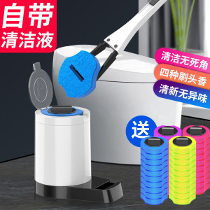 Disposable toilet brush for household use without blind spots 2024 new toilet washing brush squat pit cleaning tool replacement head 
Disposable toilet brush for household use without blind spots 2024 new toilet washing brush squat pit cleaning tool replacement head