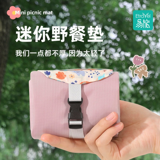 Valley Wild Belo, Cushion Cushion Outdoor Wandering Portable Portable Folding Folding Seats Mirasson MINI Camping
Valley Wild Belo, Cushion Cushion Outdoor Wandering Portable Portable Folding Folding Seats Mirasson MINI Camping