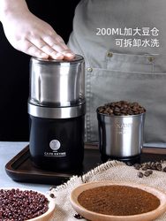 Electric Coffee Bean Grinder, Small Household Grinder, Stainless Steel Coffee Machine Grinder Electric Coffee Bean Grinder, Small Household Grinder, Stainless Steel Coffee Machine Grinder