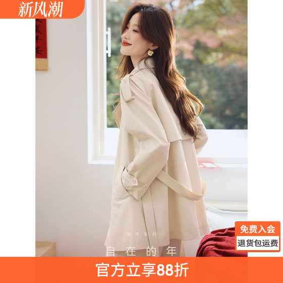 Mo Hanyimei's early spring creamy breeze and a touch of texture, a hand long windbreaker for women 2025 spring new Korean windbreaker
Mo Hanyimei's early spring creamy breeze and a touch of texture, a hand long windbreaker for women 2025 spring new Korean windbreaker
