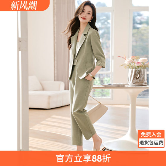 Mo Hanyimei commuting contrast color splicing design sense of 7-quarter sleeve suit jacket 2025 spring new slim suit
Mo Hanyimei commuting contrast color splicing design sense of 7-quarter sleeve suit jacket 2025 spring new slim suit