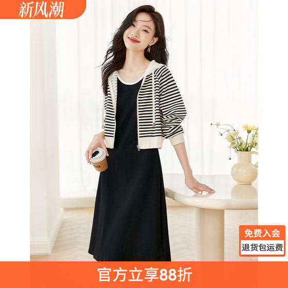 Mohan Yimei Fashionable Casual Striped Skirt Set 2025 Spring New Casual Fashionable Variety Dress Set Mohan Yimei Fashionable Casual Striped Skirt Set 2025 Spring New Casual Fashionable Variety Dress Set
