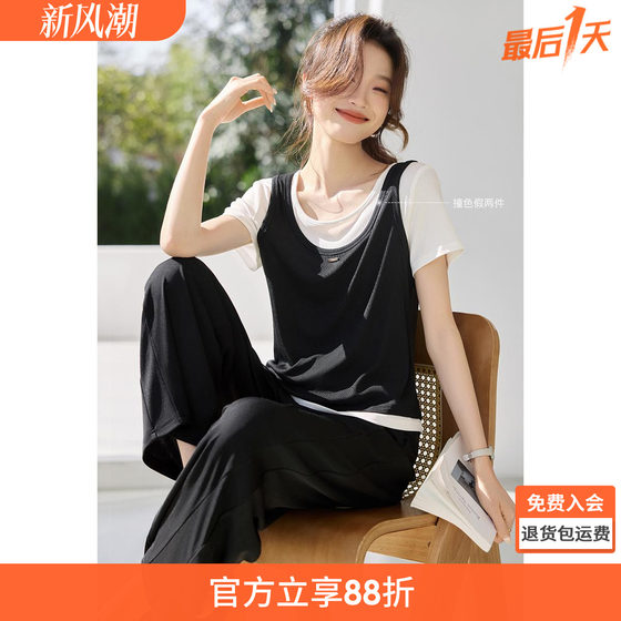 Mo Hanyimei fake two-piece contrasting color round neck short sleeve suit 2025 summer new round neck fake two-piece contrasting color suit
Mo Hanyimei fake two-piece contrasting color round neck short sleeve suit 2025 summer new round neck fake two-piece contrasting color suit