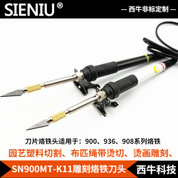 Sieniu Cutting and Engraving Electric Soldering Iron Knife for Fabric Cutting, Hot Melt, Slotting, Plastic Kt Board, Mobile Phone Repair, Glue Scraper Blade Type Sieniu Cutting and Engraving Electric Soldering Iron Knife for Fabric Cutting, Hot Melt, Slotting, Plastic Kt Board, Mobile Phone Repair, Glue Scraper Blade Type