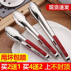 Stainless Steel Thickened Tongs for Commercial Kitchen Use, Suitable for Barbecue, Cooked Food, Cold Dishes, Grilled Sausages, and for Setting up Food Stalls Stainless Steel Thickened Tongs for Commercial Kitchen Use, Suitable for Barbecue, Cooked Food, Cold Dishes, Grilled Sausages, and for Setting up Food Stalls