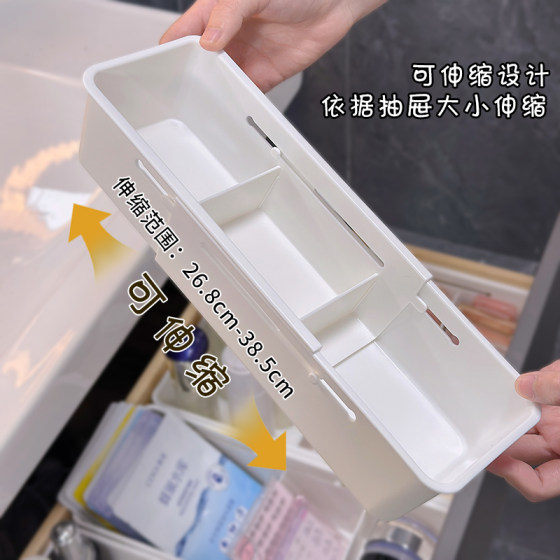 Dettar splitted storage box interior separators of telescopic cosmetics lipstick category dressing table deep cabinet partition dormitory dormitory
Dettar splitted storage box interior separators of telescopic cosmetics lipstick category dressing table deep cabinet partition dormitory dormitory
